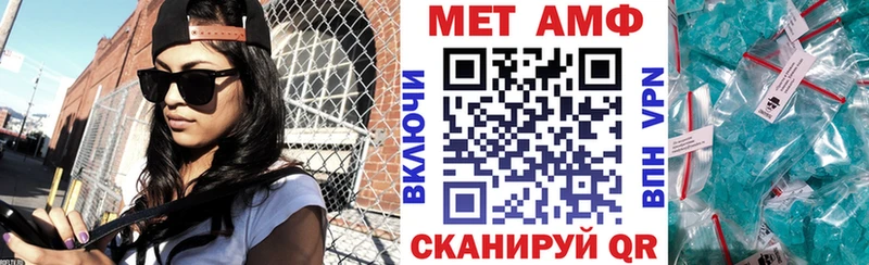 АМФЕТАМИН 97%  наркошоп  Чернушка 