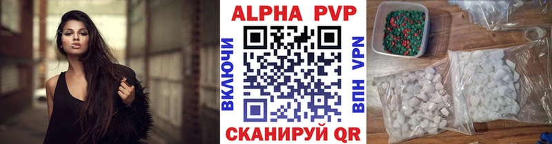 дарнет шоп  Чернушка  Alpha PVP СК КРИС 