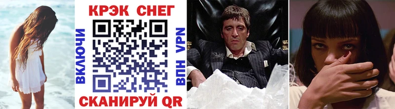 КОКАИН 98%  mega   Чернушка  закладки 