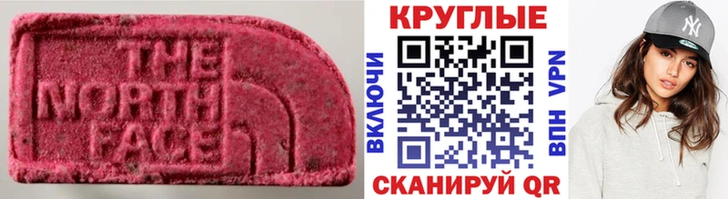 ЭКСТАЗИ Дубай  купить наркотики цена  shop какой сайт  Чернушка 