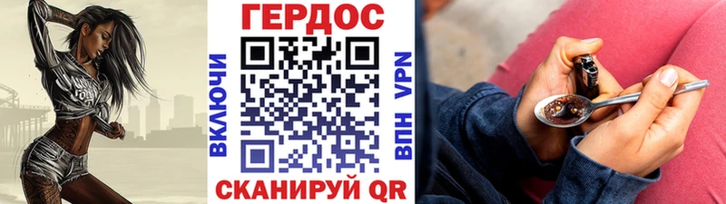 ГЕРОИН гречка  Чернушка 