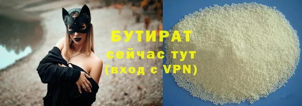 героин Верхнеуральск