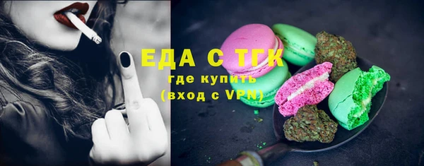 прущая мука Верхний Тагил