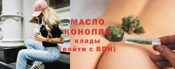 мефедрон Туринск