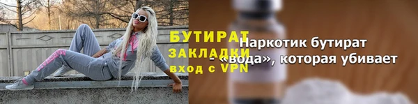 прущая мука Верхний Тагил