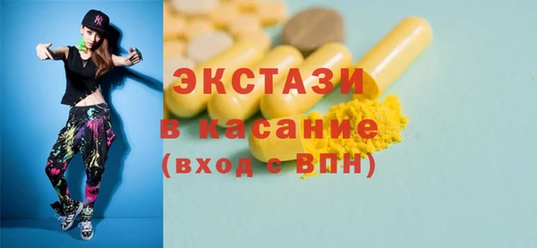 прущая мука Верхний Тагил