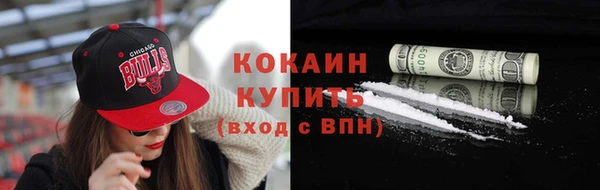 героин Верхнеуральск