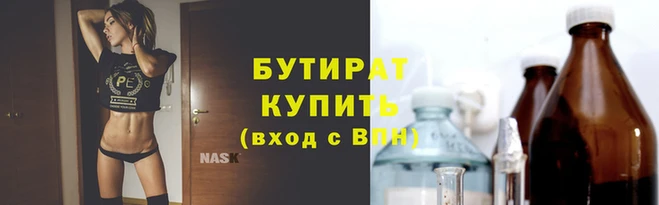 гашиш Бугульма
