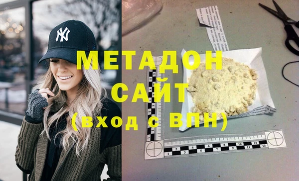 прущая мука Верхний Тагил