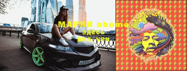 героин Верхнеуральск