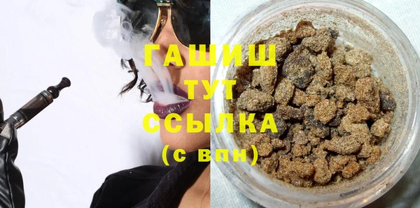 героин Верхнеуральск