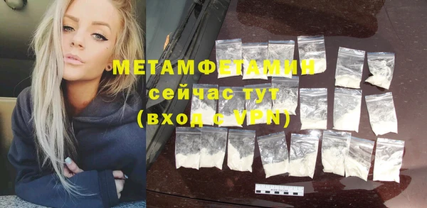 героин Верхнеуральск