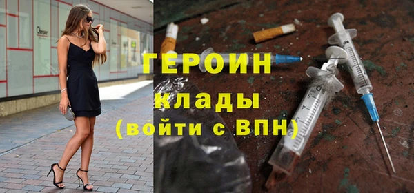 героин Верхнеуральск