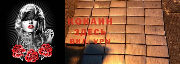 прущая мука Верхний Тагил
