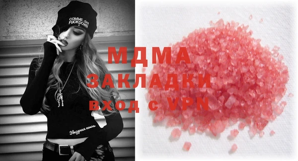 прущая мука Верхний Тагил