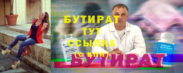 прущая мука Верхний Тагил