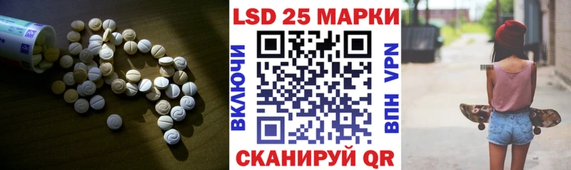 ЛСД экстази кислота Чернушка
