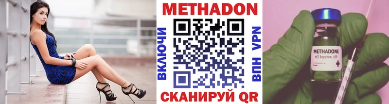Метадон кристалл  где найти наркотики  mega вход  Чернушка 