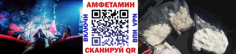 Первитин Methamphetamine  где найти наркотики  Чернушка 