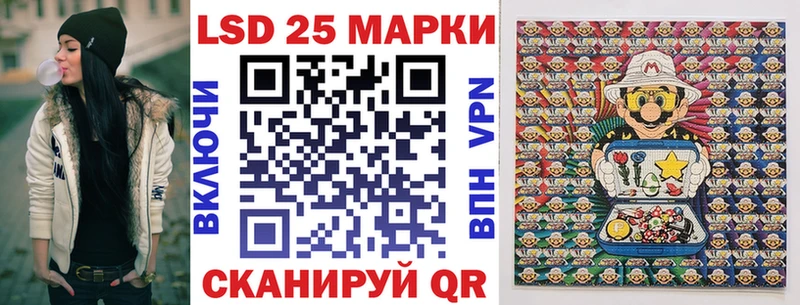 Марки NBOMe 1500мкг  Чернушка 