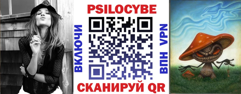 Галлюциногенные грибы MAGIC MUSHROOMS  Чернушка 